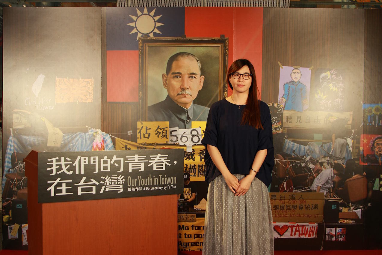 http://eng392.maristsites.org/feministfilm/files/csvimport/DirectorImages/FuYue.jpg